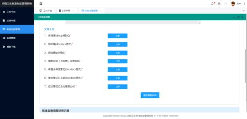 全國動物衛生標準化技術委員會啟動2022年度標準立項項目征集，涵蓋動物疫病防控與科技融合新領域
