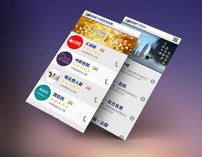 嘉興大型商業綜合體移動網站建設 打造智慧零售新體驗