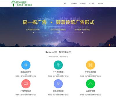 嘉興網站建設限時鉅惠，1800元/年起，享“買三送二”超值服務